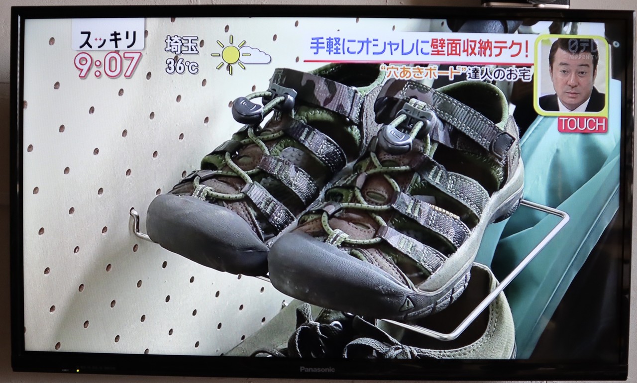 スッキリでご紹介した有孔ボード用のフックたち えはみのdiyと暮らしブログ Powered By ライブドアブログ スッキリでご紹介した有孔ボード用のフックたち えはみのdiyと暮らしブログ Powered By ライブドアブログ
