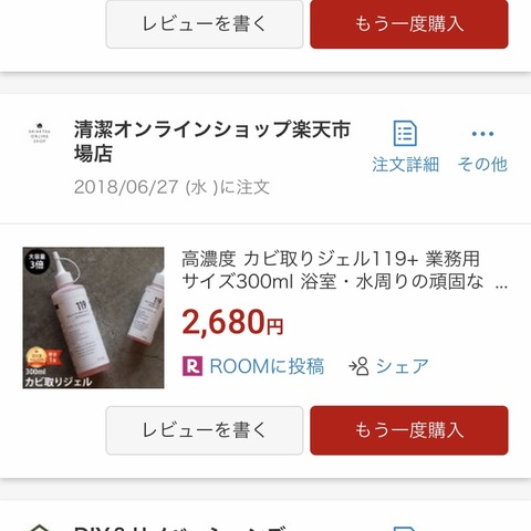 33362EF1-BBF5-437E-B7BC-F0170E67F470