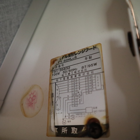 C1100F54-4382-473F-A0AE-A4CF8D4F8B80