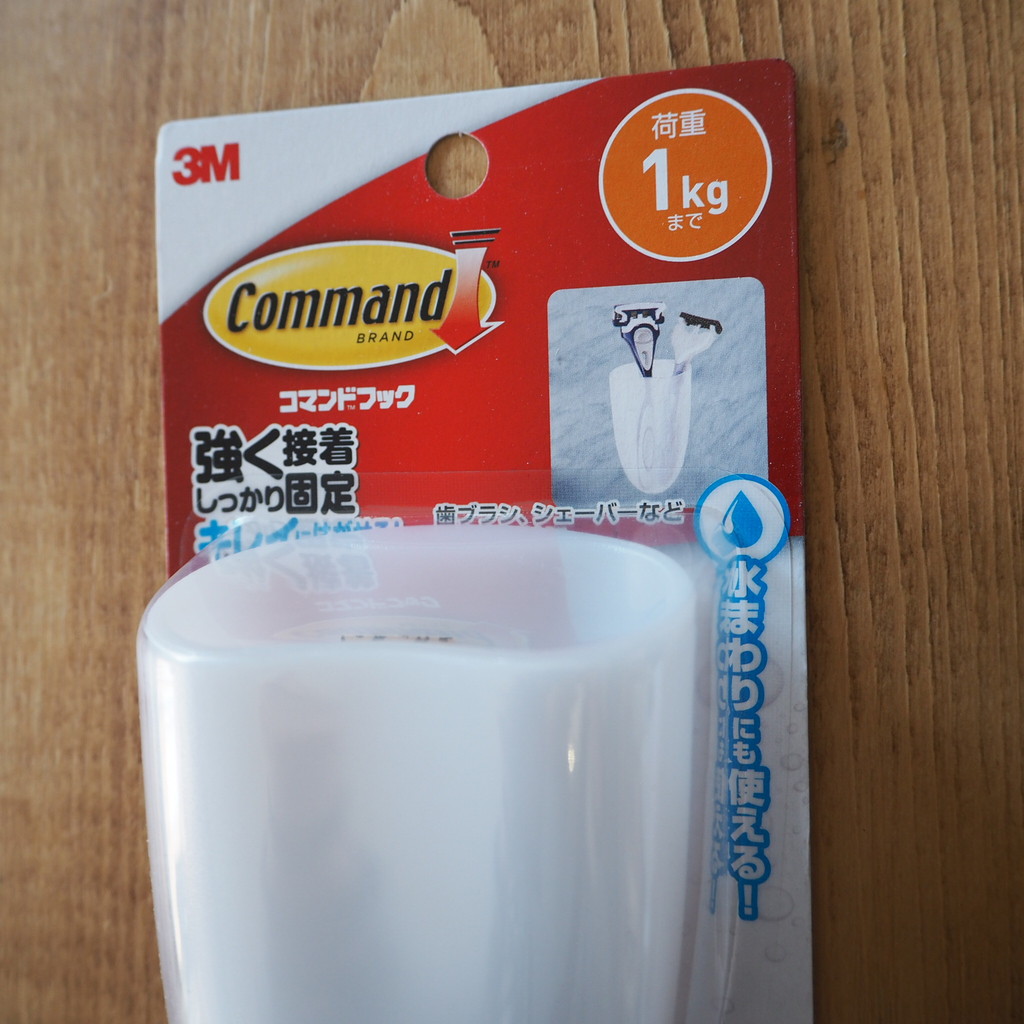 水まわりに使えるのに貼ってはがせる 3m スリーエム 新製品 Ehamiの賃貸diyリノベーション Diyで造るお気に入りの暮らし Powered By ライブドアブログ 水まわりに使えるのに貼ってはがせる 3m スリーエム 新製品 Ehamiの賃貸diyリノベーション Diyで造るお気に入りの暮らし Powered By ライブドアブログ