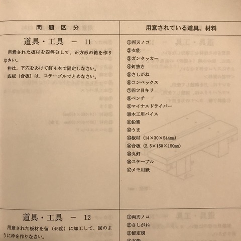 B1E360C3-4DD4-4B45-B024-8F4600EE7E6A