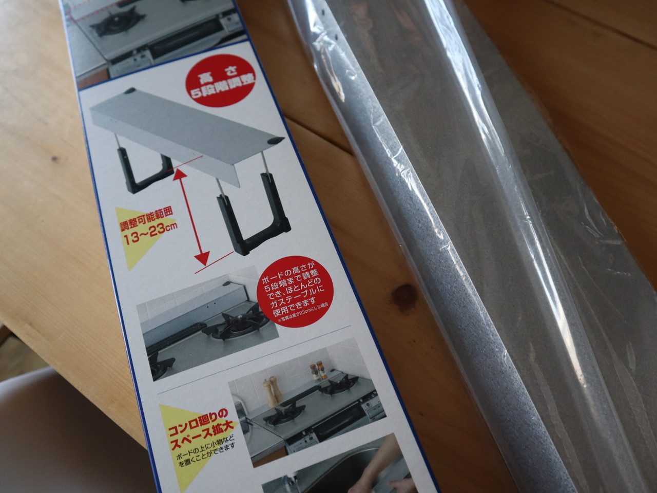ガスコンロの隙間を防ぐ しっかりすきまボード Ehamiの賃貸diyリノベーション Diyで造るお気に入りの暮らし Powered By ライブドアブログ ガスコンロの隙間を防ぐ しっかりすきまボード Ehamiの賃貸diyリノベーション Diyで造るお気に入りの暮らし Powered By ライブドアブログ