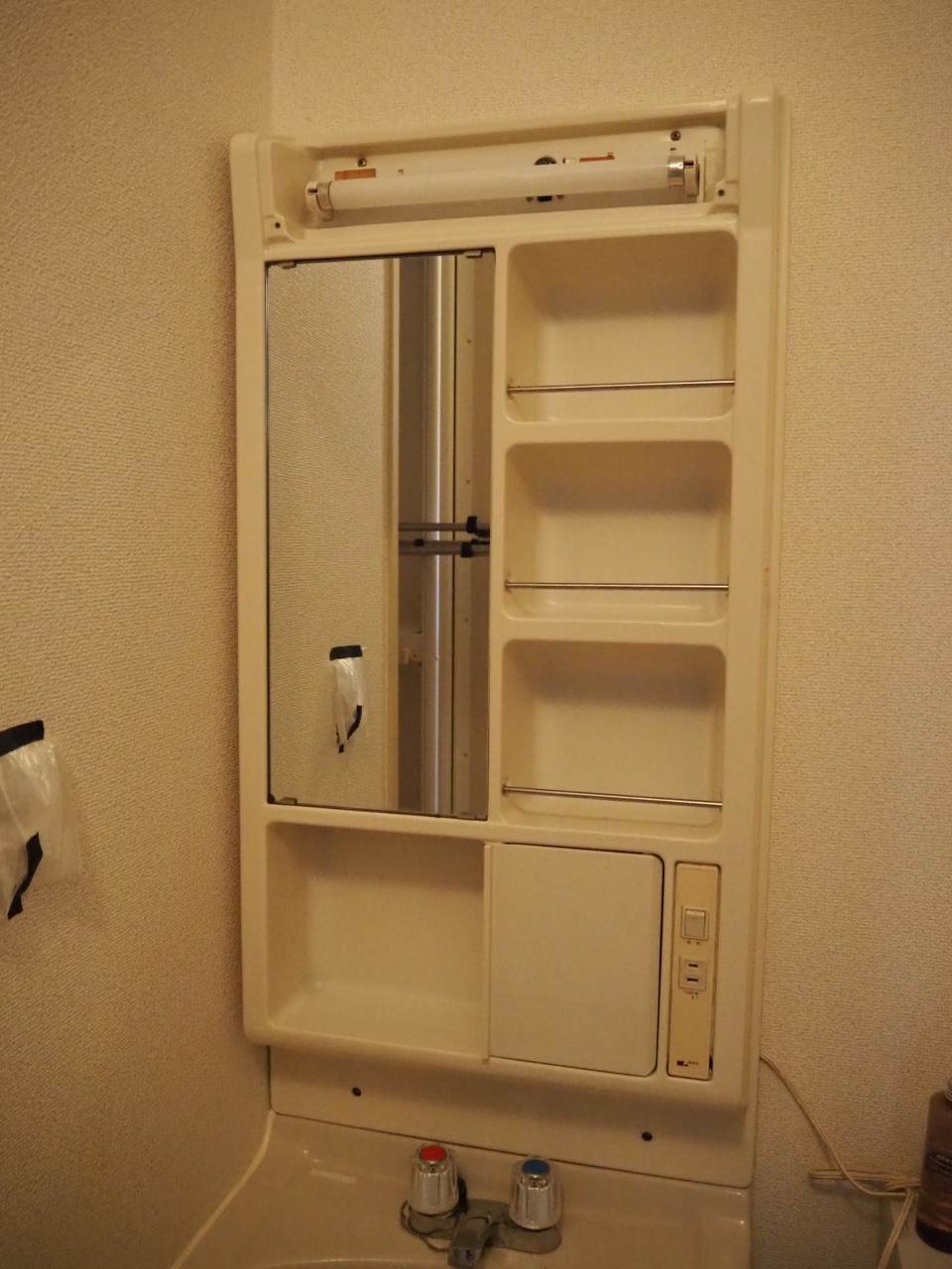 洗面所diy 4 洗面台の鏡部分の外し方 に加えてよく聞かれること Ehamiの賃貸diyリノベーション Diyで造るお気に入りの暮らし Powered By ライブドアブログ 洗面所diy 4 洗面台の鏡部分の外し方 に加えてよく聞かれること Ehamiの賃貸diyリノベーション Diyで造るお気に入りの暮らし Powered By ライブドアブログ