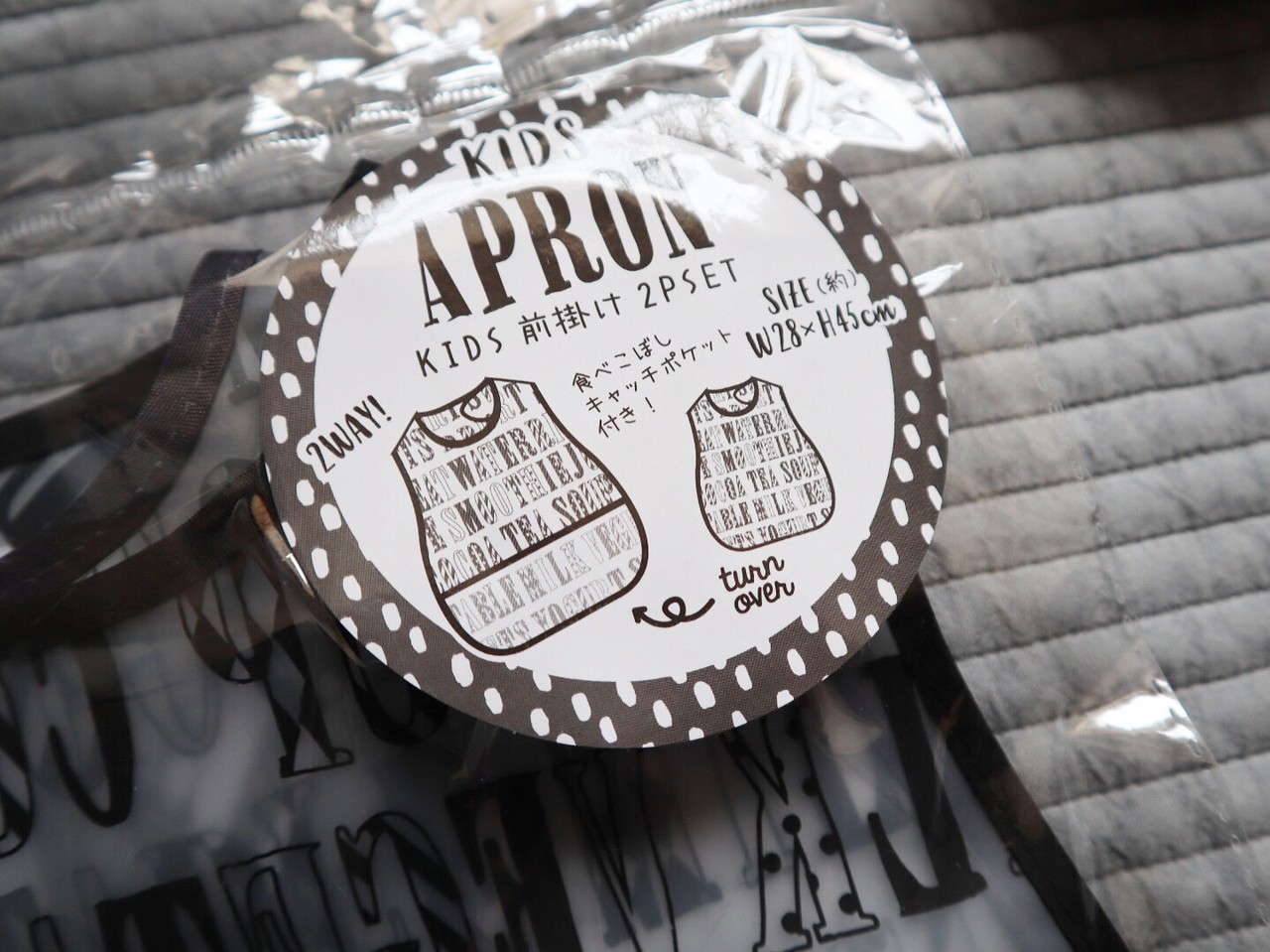 保育園幼稚園準備 3coins 100均で買い足したもの Ehamiの賃貸diyリノベーション Diyで造るお気に入りの暮らし Powered By ライブドアブログ