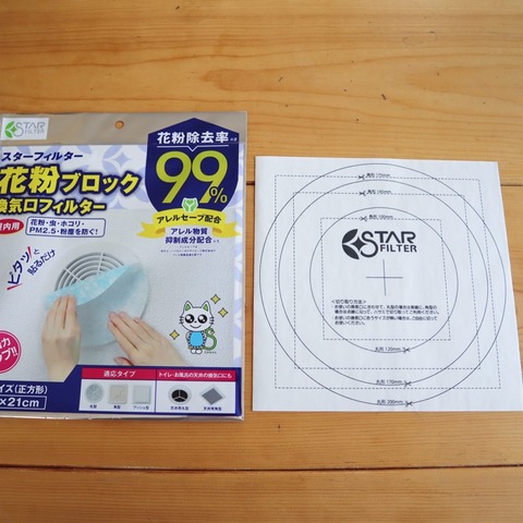861352CE-044F-4241-85AB-EE398DD89889