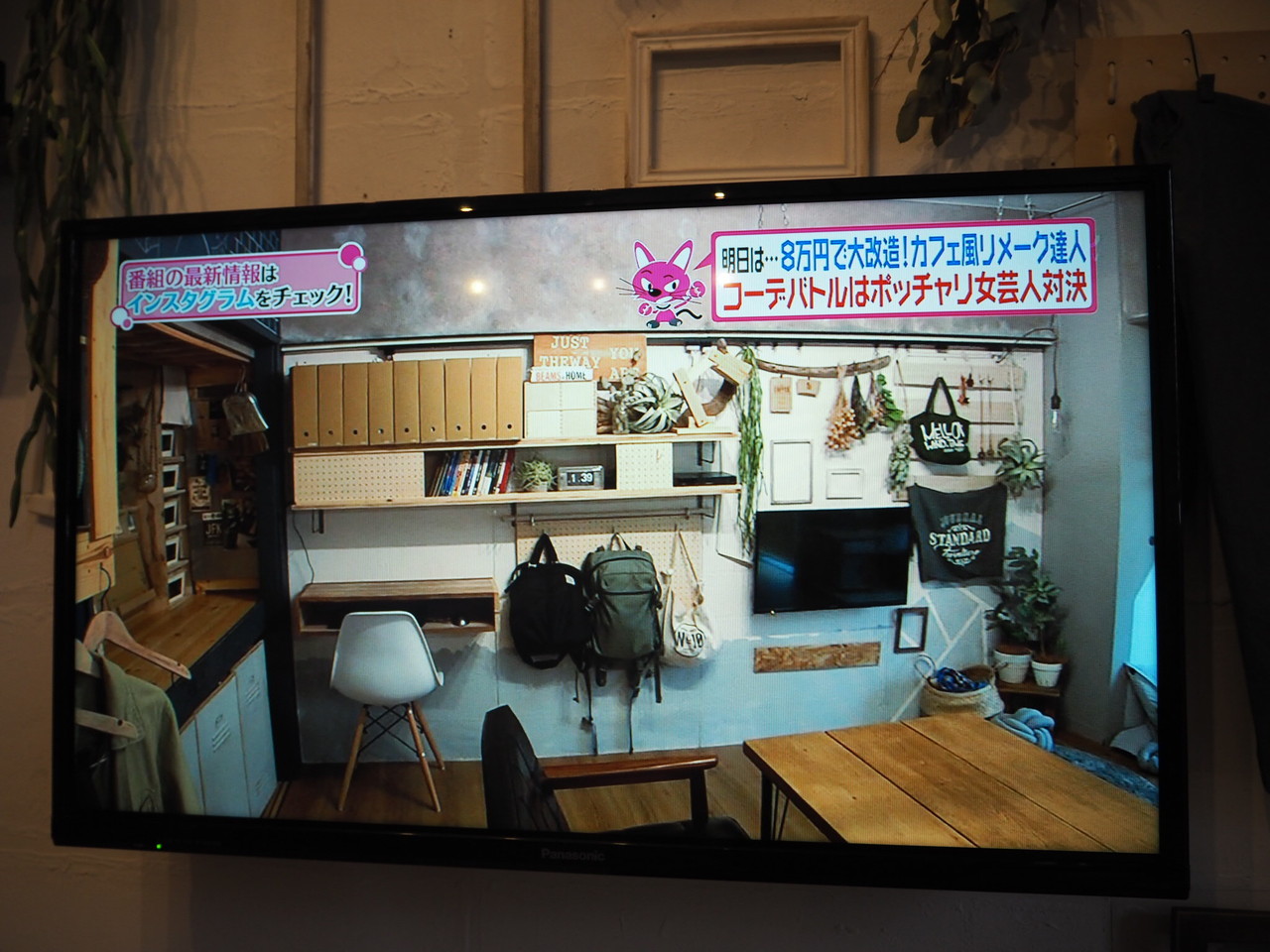ヒルナンデス リメイク達人 明日5 30放送予定です えはみのdiyと暮らしブログ Powered By ライブドアブログ ヒルナンデス リメイク達人 明日5 30放送予定です えはみのdiyと暮らしブログ Powered By ライブドアブログ