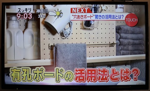 C93368A3-412C-42C2-BF0E-E0A818B796BC