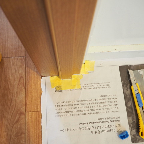1F4D0C75-BFE1-46CD-A5B5-F0D49CDC5970