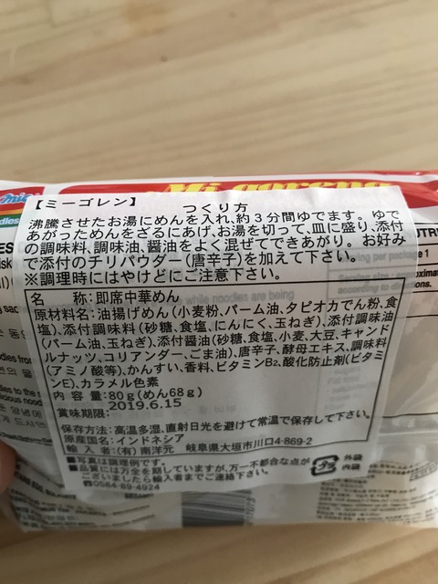 14D5290D-460F-4FA9-BE80-763BDCEE3033