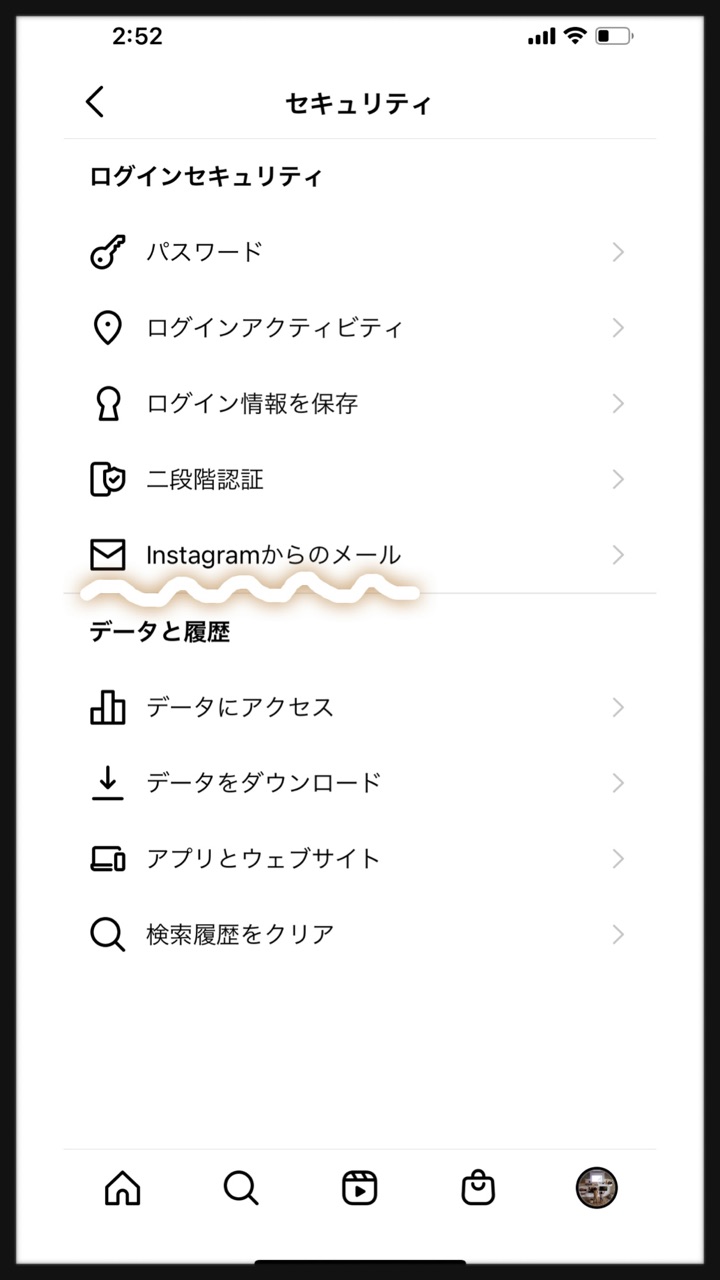 Instagramの乗っ取り被害に合いそうになった話 Ehamiの賃貸diyリノベーション Diyで造るお気に入りの暮らし Powered By ライブドアブログ
