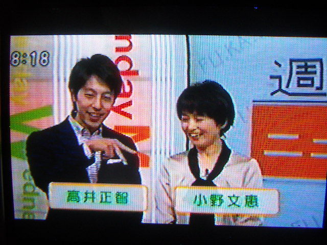高井正智 Japaneseclass Jp 高井正智 Japaneseclass Jp