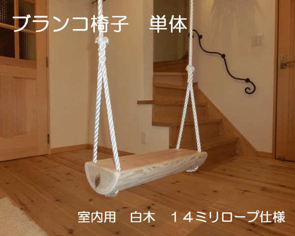 間 パスポート 手順 丸太 ブランコ 作り方 Carolinalandcoalition Org 間 パスポート 手順 丸太 ブランコ 作り方 Carolinalandcoalition Org