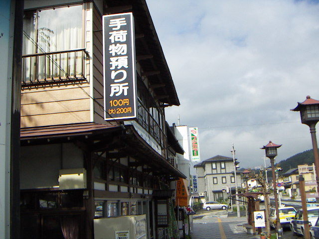 福井駅と平泉駅のコインロッカーは使うな 百獣の王はライオン では花の王は
