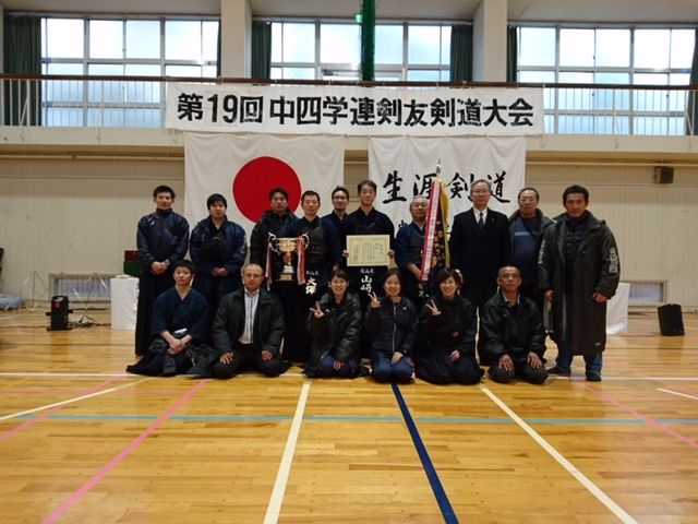 17年度事業予定 結果 松山大学剣道部ob会ブログ