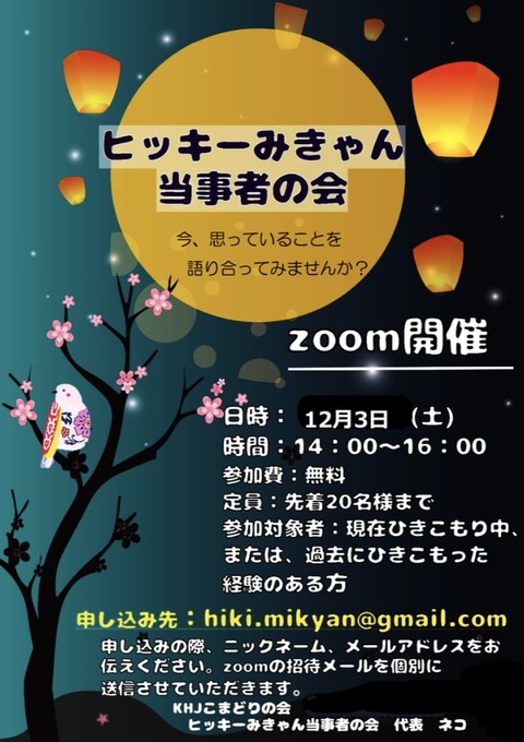 IMG-2006 (1)