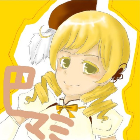 マミさん