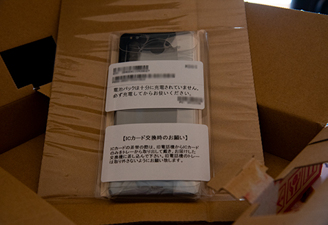 newer_sp