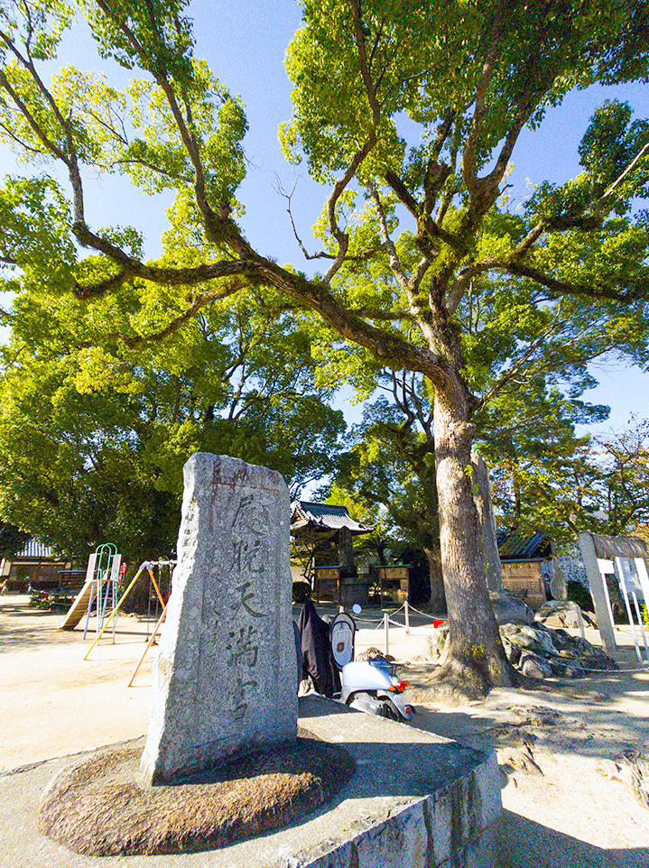 Monument