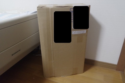 箱