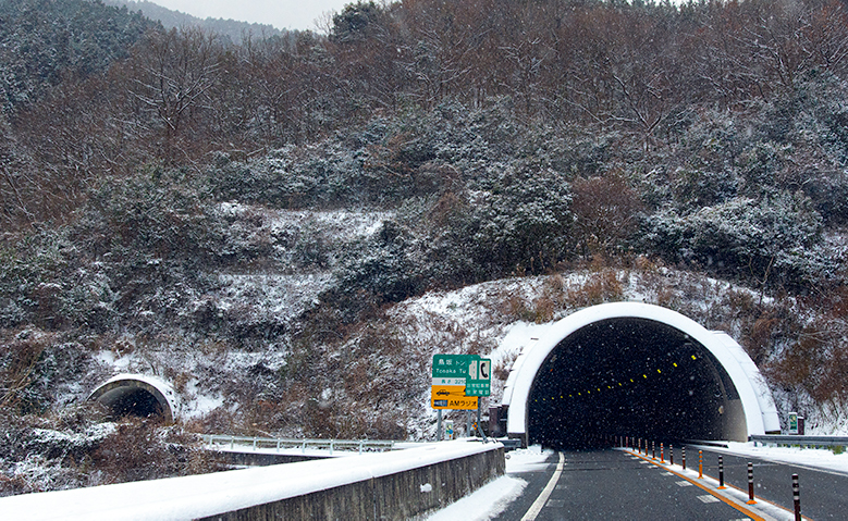 02_Tosaka Tunnel