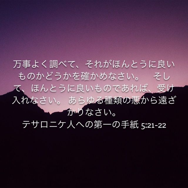 ものみの塔妄信 狂信者の 真理 と 年代計算 と 妄信 について Jw Orgエホバの証人と私 ものみの塔妄信 狂信者の 真理 と 年代計算 と 妄信 について Jw Orgエホバの証人と私