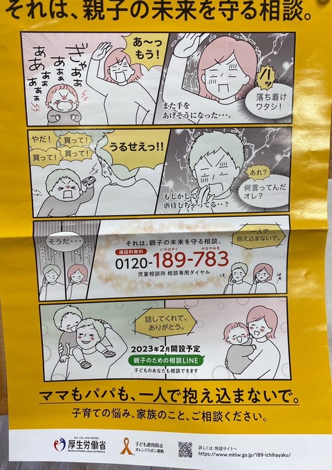 5A271413-8DDD-4A19-852C-FE9E83F3454D