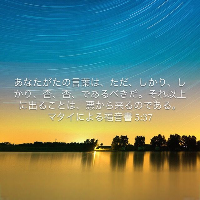 自分の矛盾と偽善に気付かないある現役エホバの証人と 組織の教え Jw Orgエホバの証人と私