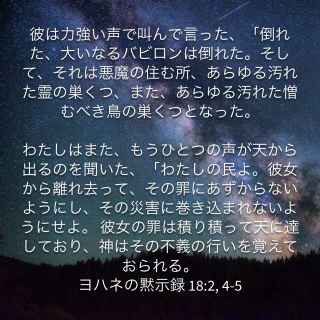 エホバの証人 ロシアで活動禁止決定 Jw Orgエホバの証人と私