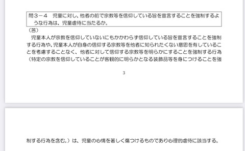 D45B198C-BBCC-4C40-9933-D6C14A5780B1