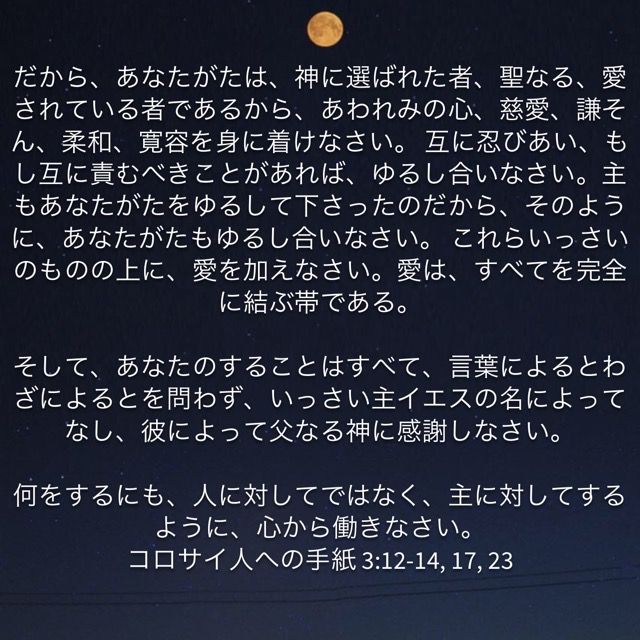 エホバの証人とモルモン教の類似点と相違点 Jw Orgエホバの証人と私 エホバの証人とモルモン教の類似点と相違点 Jw Orgエホバの証人と私