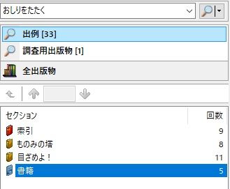ものみの塔 アプデされたオンラインライブラリーが誠実か検証してみた Jw Orgエホバの証人と私 ものみの塔 アプデされたオンラインライブラリーが誠実か検証してみた Jw Orgエホバの証人と私