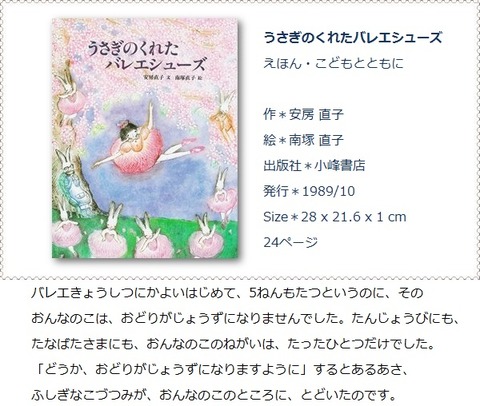 絵本 どんぐり