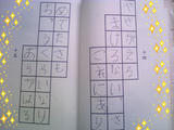 BlogPaint