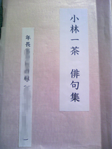 BlogPaint