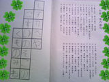 BlogPaint