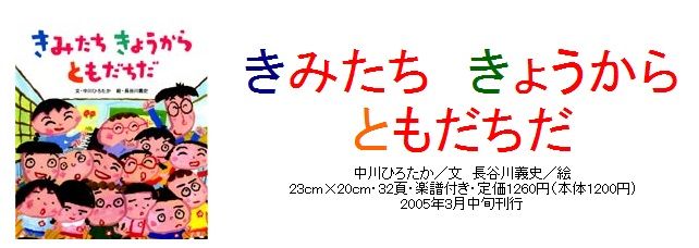 絵本の店どりーむきゃっちゃー 絵本 児童文学 絵本の店どりーむきゃっちゃー 絵本 児童文学