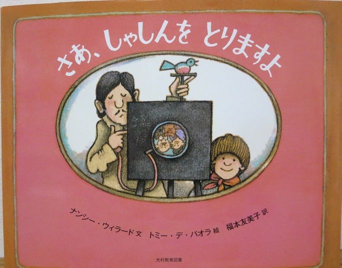 絵本の店どりーむきゃっちゃー 絵本 児童文学 絵本の店どりーむきゃっちゃー 絵本 児童文学