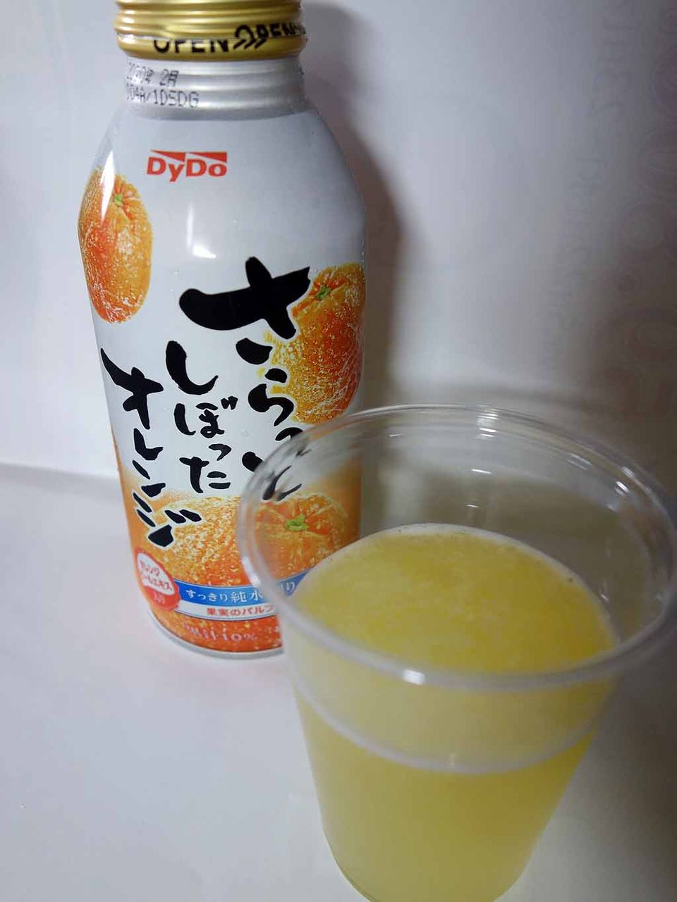 ダイドーのさらしぼが帰ってきたので、初代さらしぼとの違いを比べて