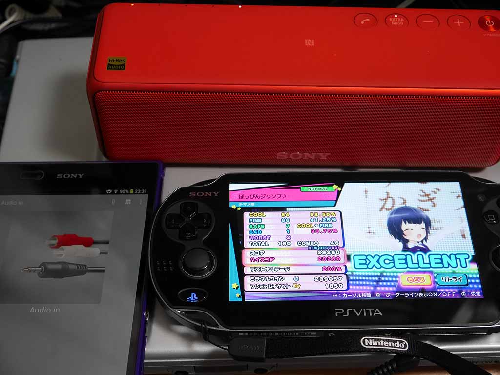 Srs Hg1のファームウェアがversion3 0に 有線の遅延はどうなった 英二六の趣味に生きる日々
