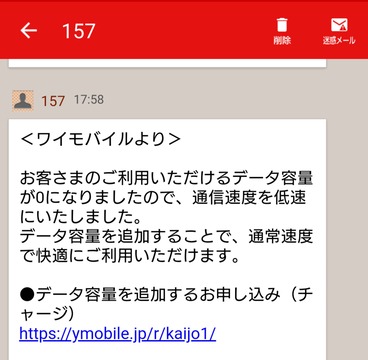 通信速度制限の強い味方 爆速でおなじみの 阿部寛のホームページ が遅くなった 英二六の趣味に生きる日々 通信速度制限の強い味方 爆速でおなじみの 阿部寛のホームページ が遅くなった 英二六の趣味に生きる日々