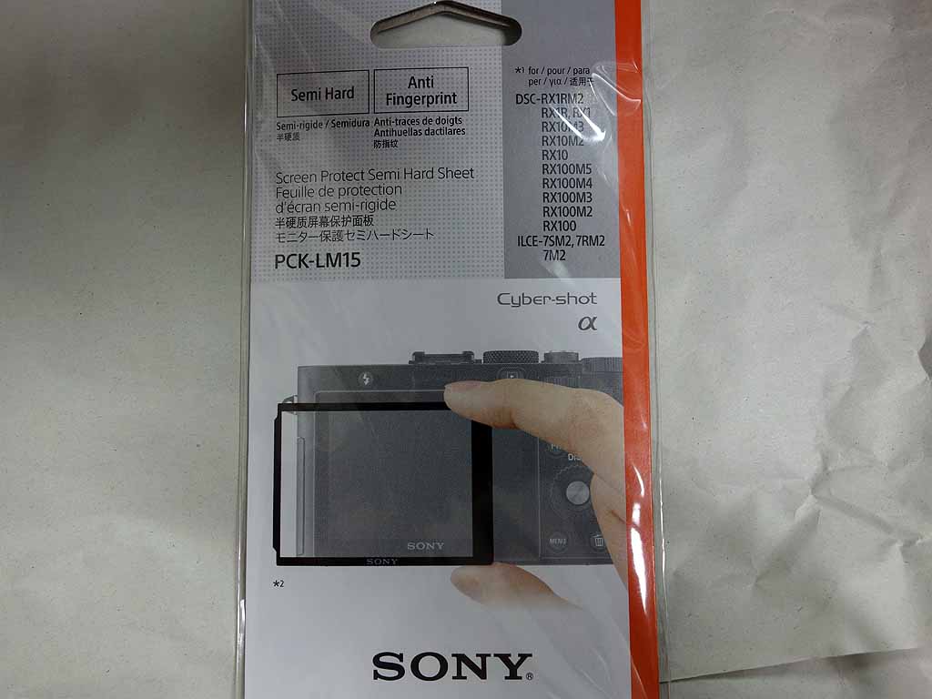 DSC-RX100M3の液晶画面コーティングが剥げてボロボロなので交換 DSC-RX100M3の液晶画面コーティングが剥げてボロボロなので交換