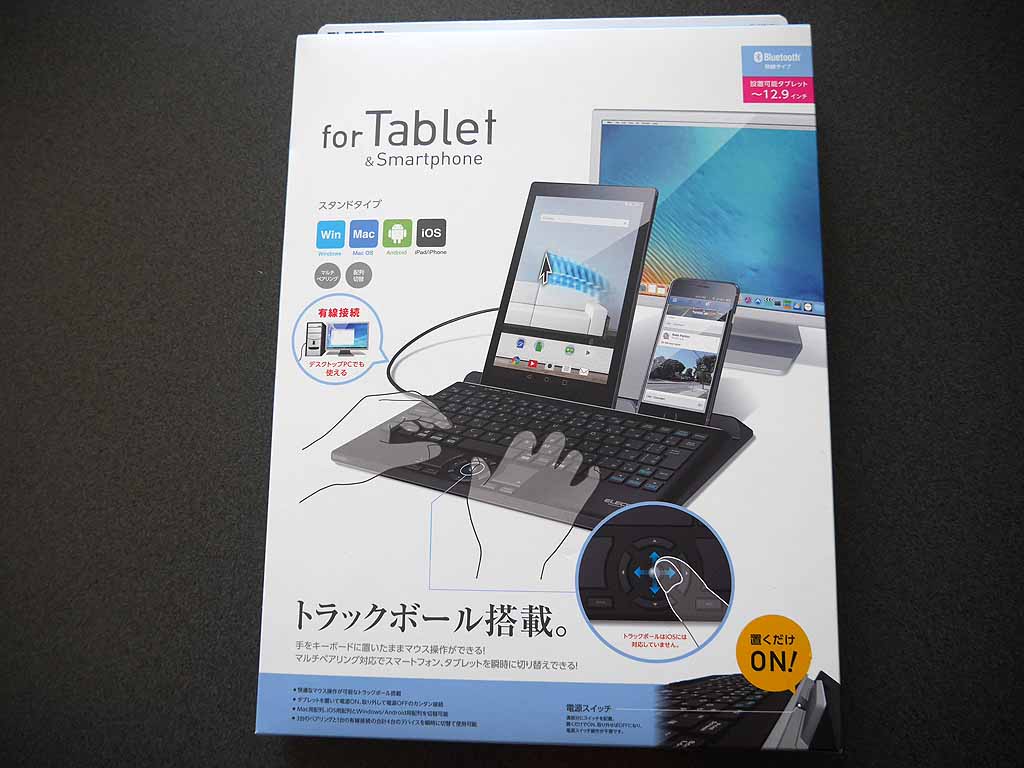 エレコムのトラックボール内蔵Bluetoothキーボード(TK-DCP03BK