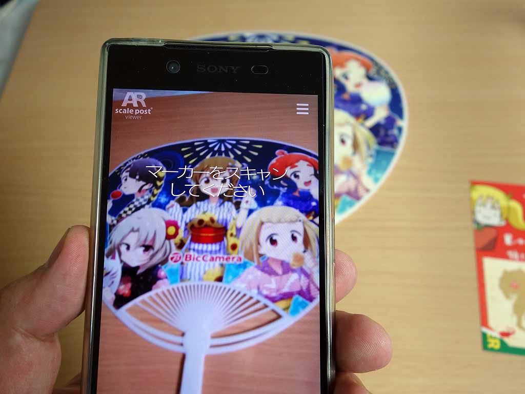 ビックカメラでビッカメ娘うちわが配布されていたので貰ってきた : 英