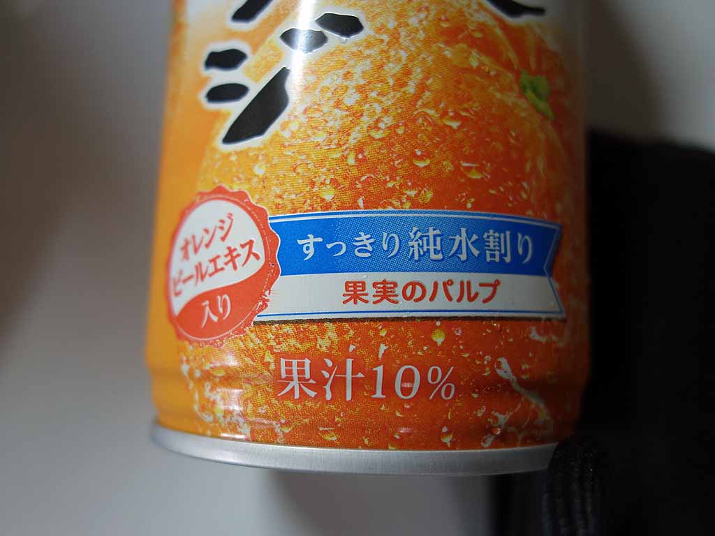 ダイドーのさらしぼが帰ってきたので、初代さらしぼとの違いを比べて