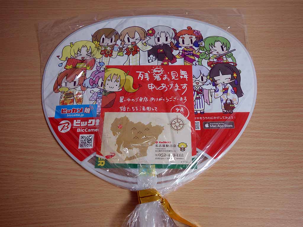 ビックカメラでビッカメ娘うちわが配布されていたので貰ってきた 英二六の趣味に生きる日々 ビックカメラでビッカメ娘うちわが配布されていたので貰ってきた 英二六の趣味に生きる日々