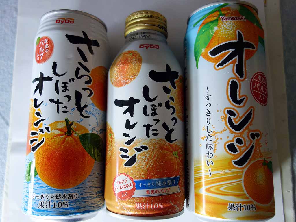 ダイドーのさらしぼが帰ってきたので、初代さらしぼとの違いを比べて