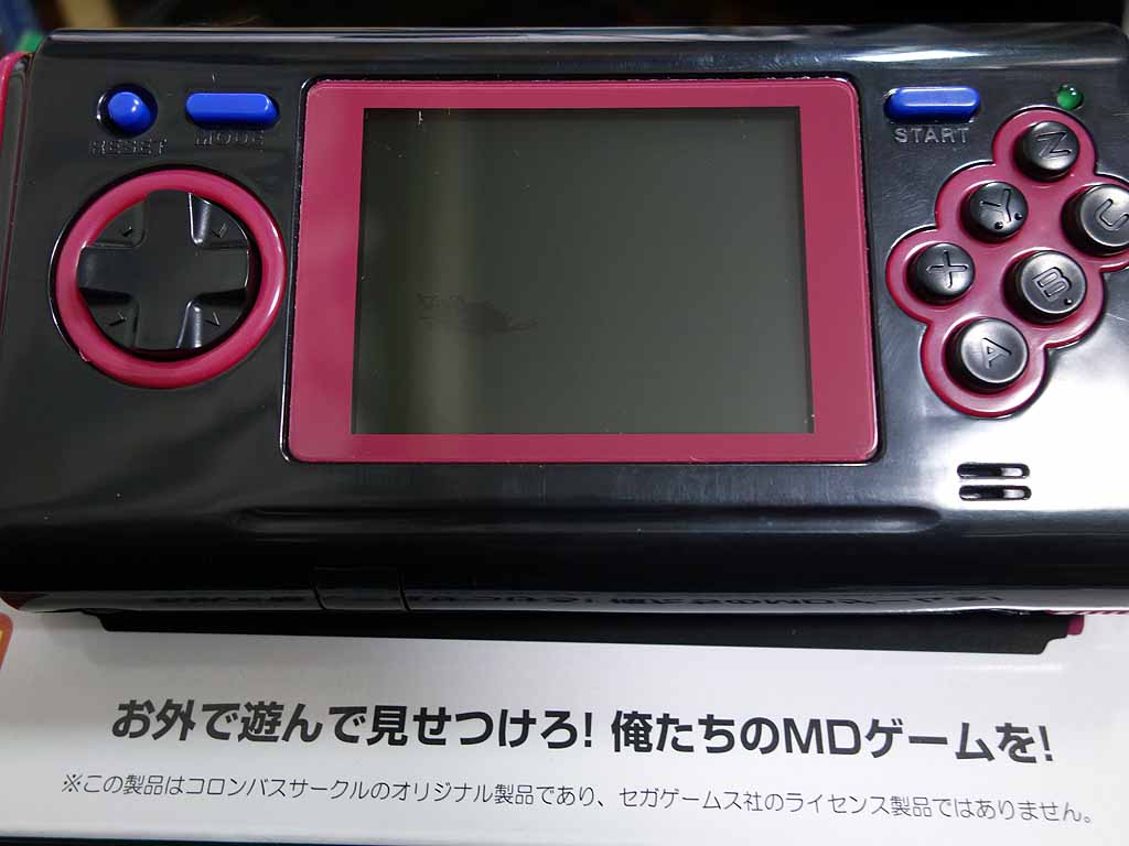 時代が求めた】コロンバスサークルのメガドライブ互換機「16ビット
