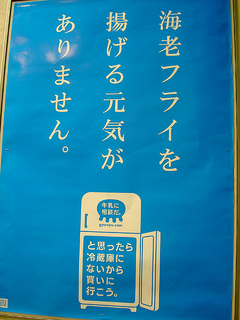 牛乳に相談だ メモ紙 奥深く