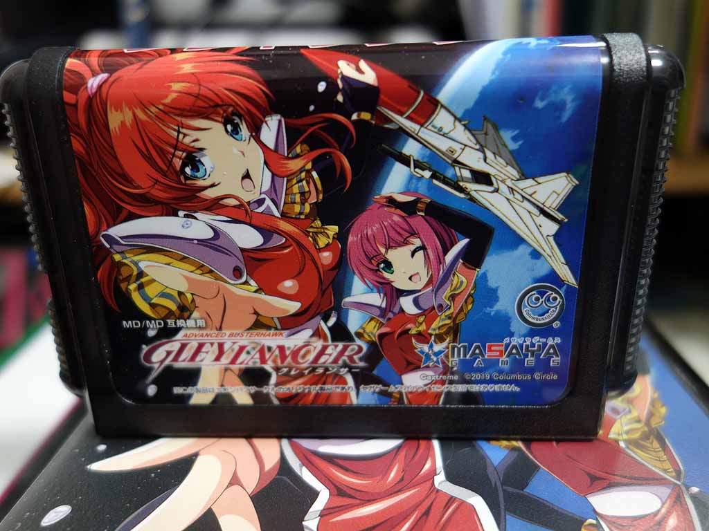 メガドライブのグレイランサー復刻版が発売されたので買ってみた : 英