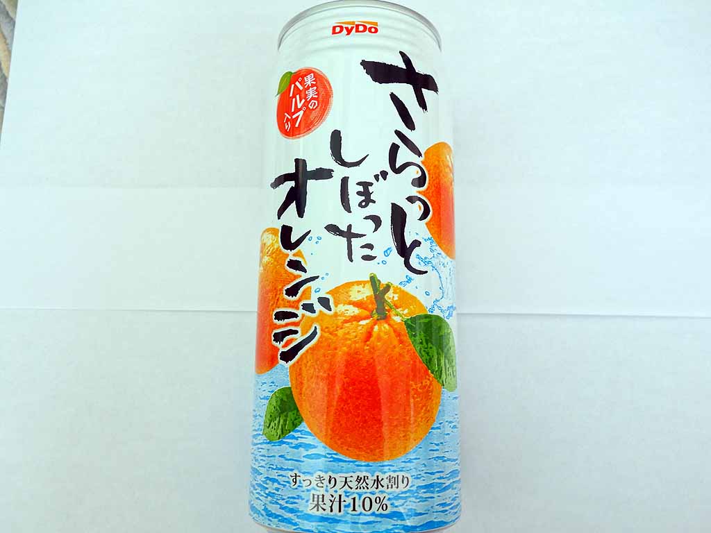 ダイドー「さらっとしぼったオレンジ」(さらしぼ)の復活か